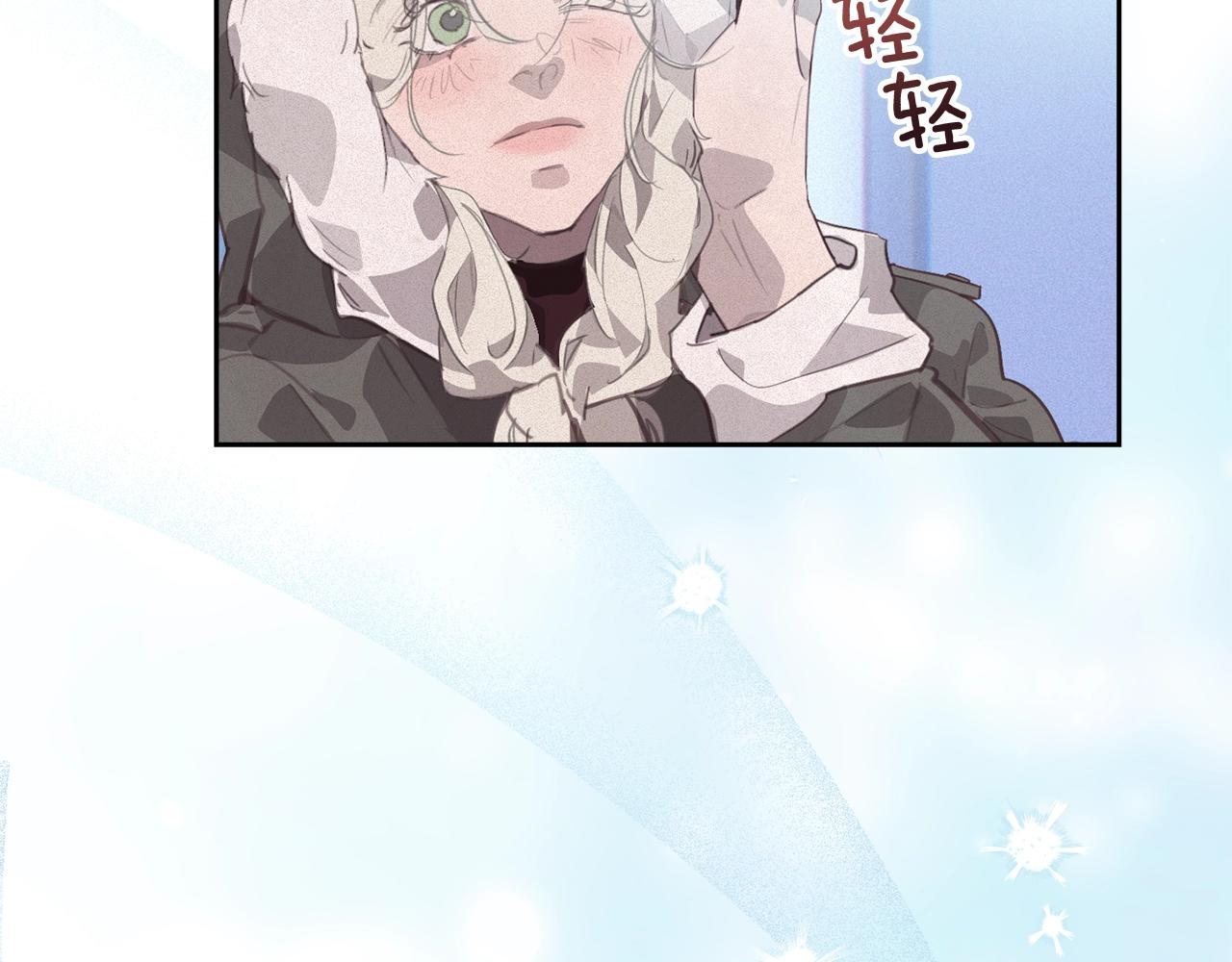 玷污的多音字漫画,第36话 想他想疯了？2图