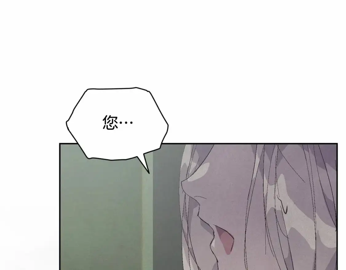 玷污的多音字漫画,第59话 怀孕了？！！2图