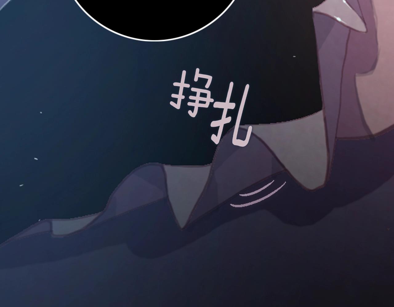 玷污的多音字漫画,序章 血色中的爱之花1图