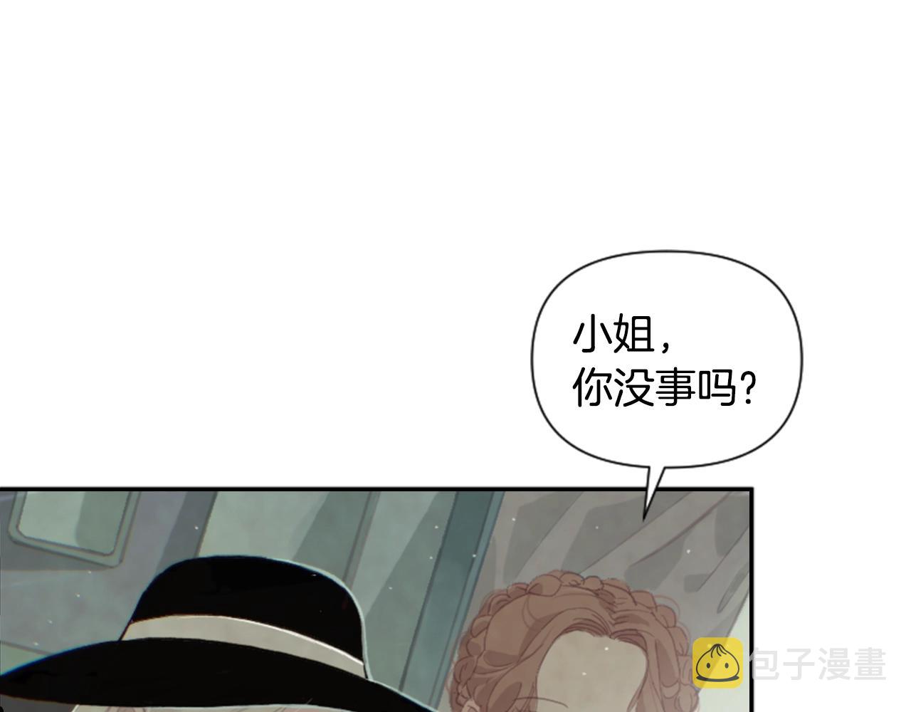 玷污的多音字漫画,第2话 预知梦2图