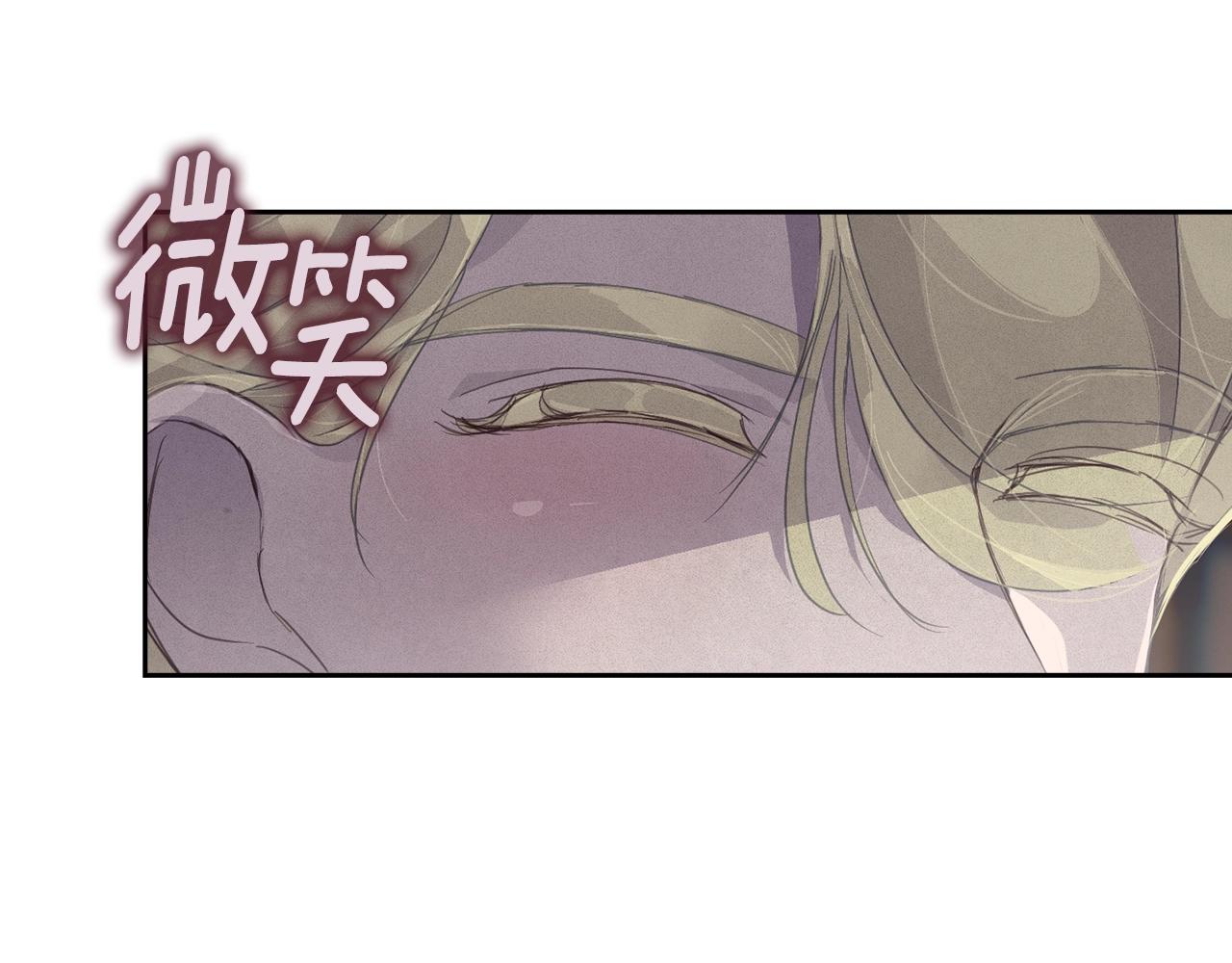 玷污的多音字漫画,第18话 讨厌的理由1图