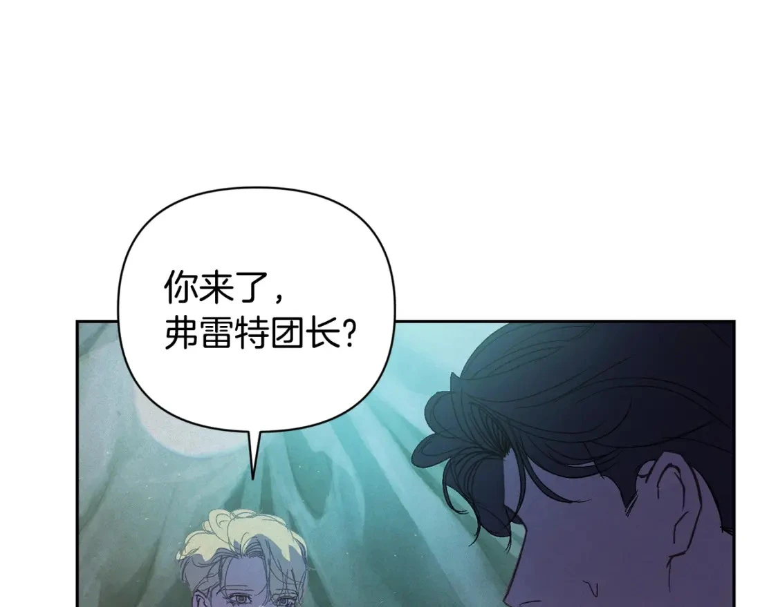 玷污的多音字漫画,第32话 尤丽晕倒1图