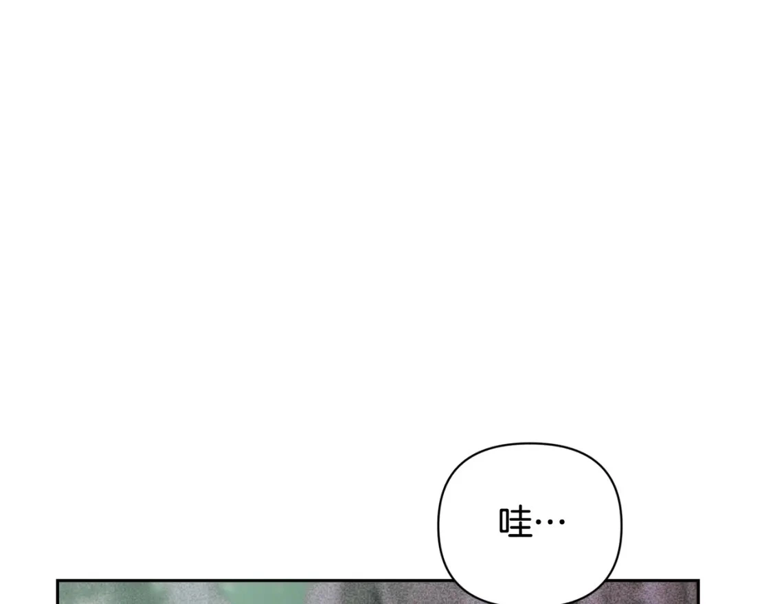 玷污的多音字漫画,第29话 遗址1图