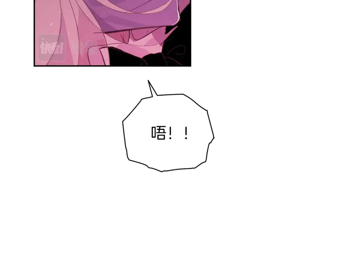 玷污的多音字漫画,第34话 告白2图