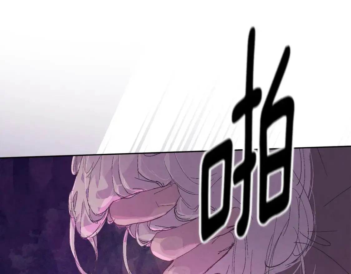 玷污的多音字漫画,第79话 说出怀孕之事2图