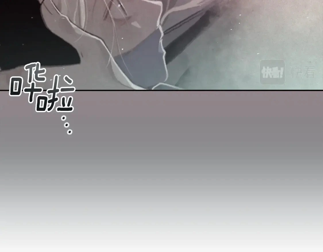 玷污的多音字漫画,第34话 告白2图