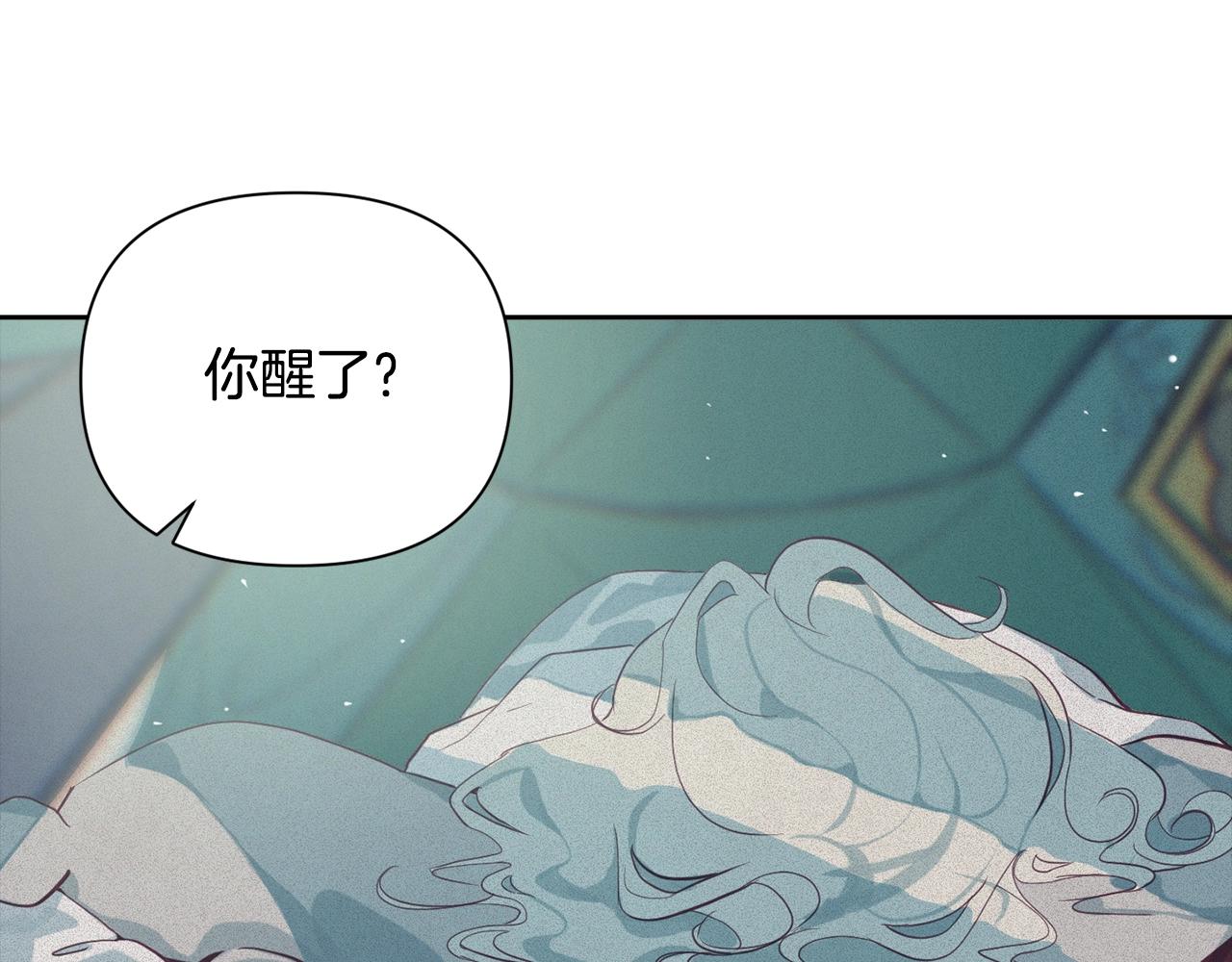 玷污的多音字漫画,第12话 证明能力1图