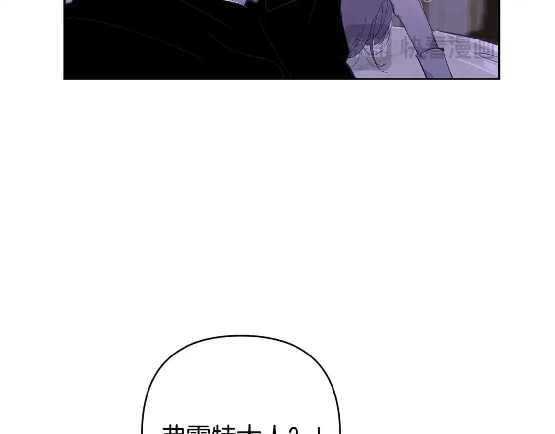 玷污的多音字漫画,第85话 莫格城地下室2图