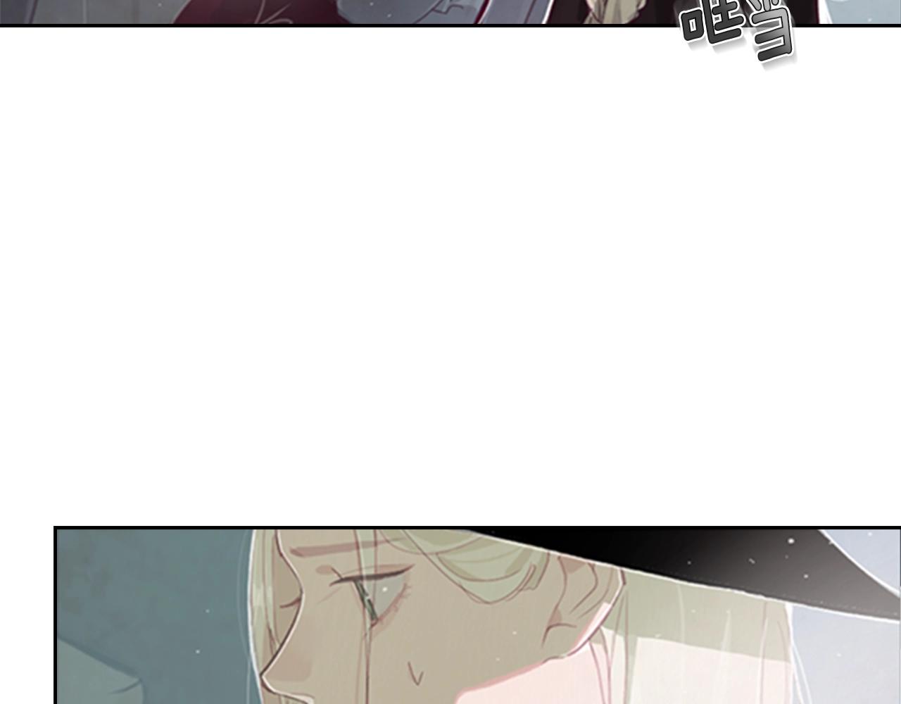 玷污的多音字漫画,第2话 预知梦1图