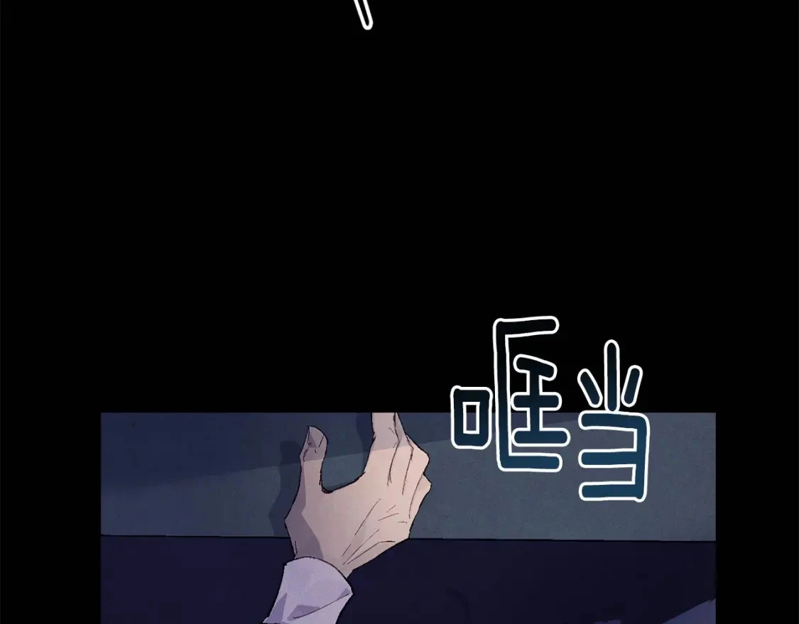 玷污的多音字漫画,第54话 贝尼的过去2图
