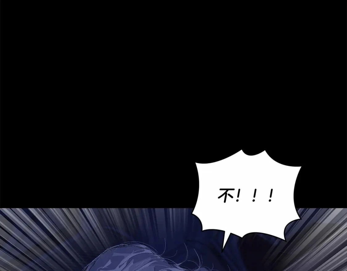 玷污的多音字漫画,第64话 失败的催眠术2图