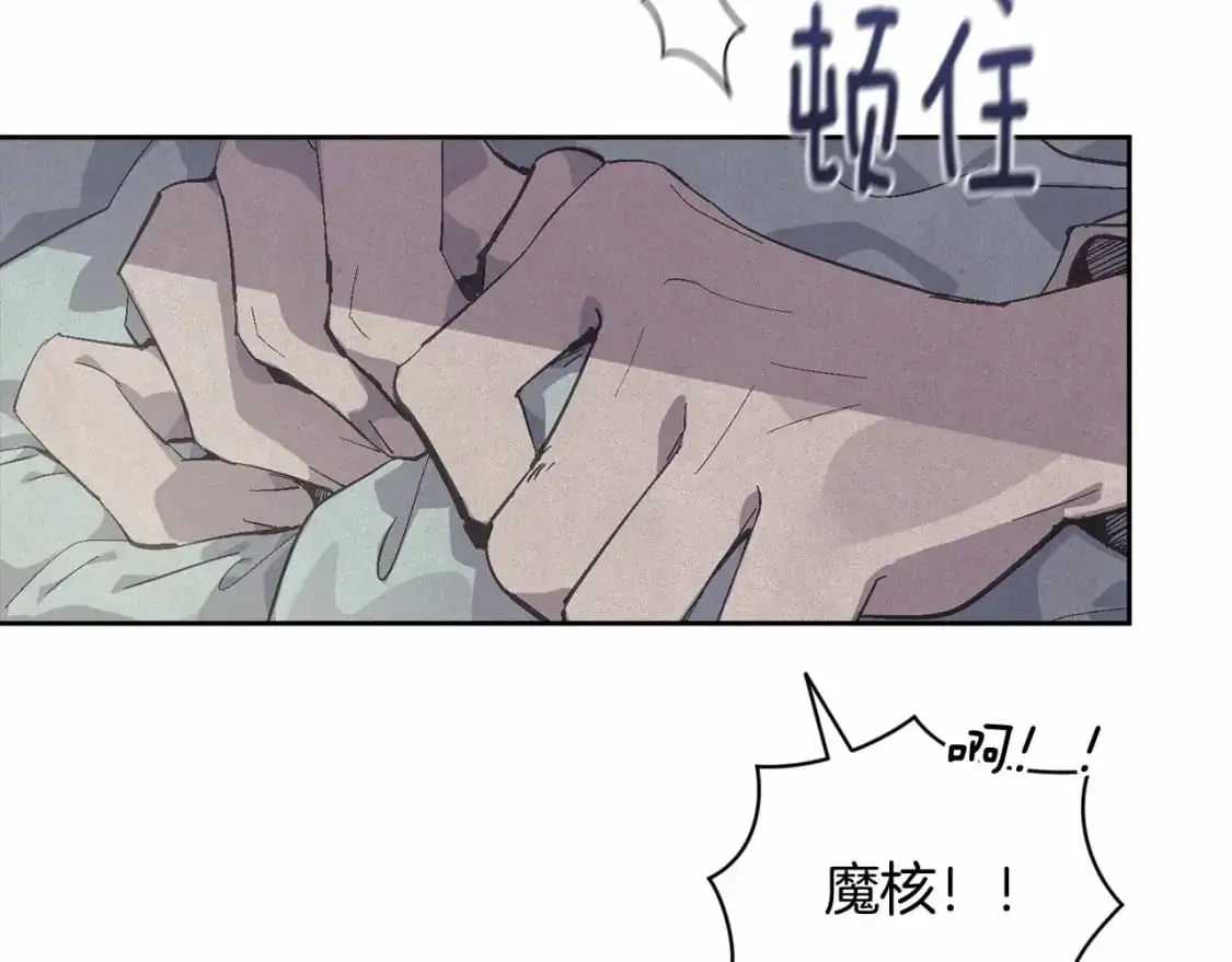 玷污的多音字漫画,第59话 怀孕了？！！2图