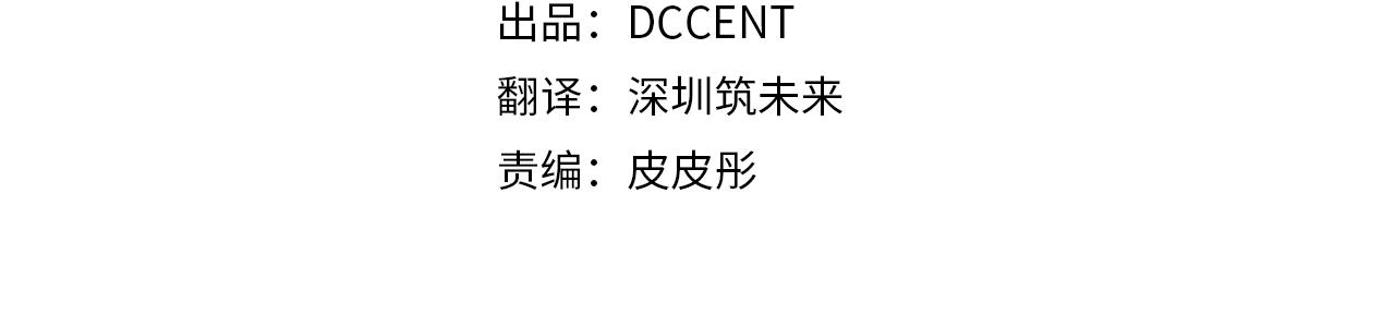 玷污的多音字漫画,第20话 他的身份2图