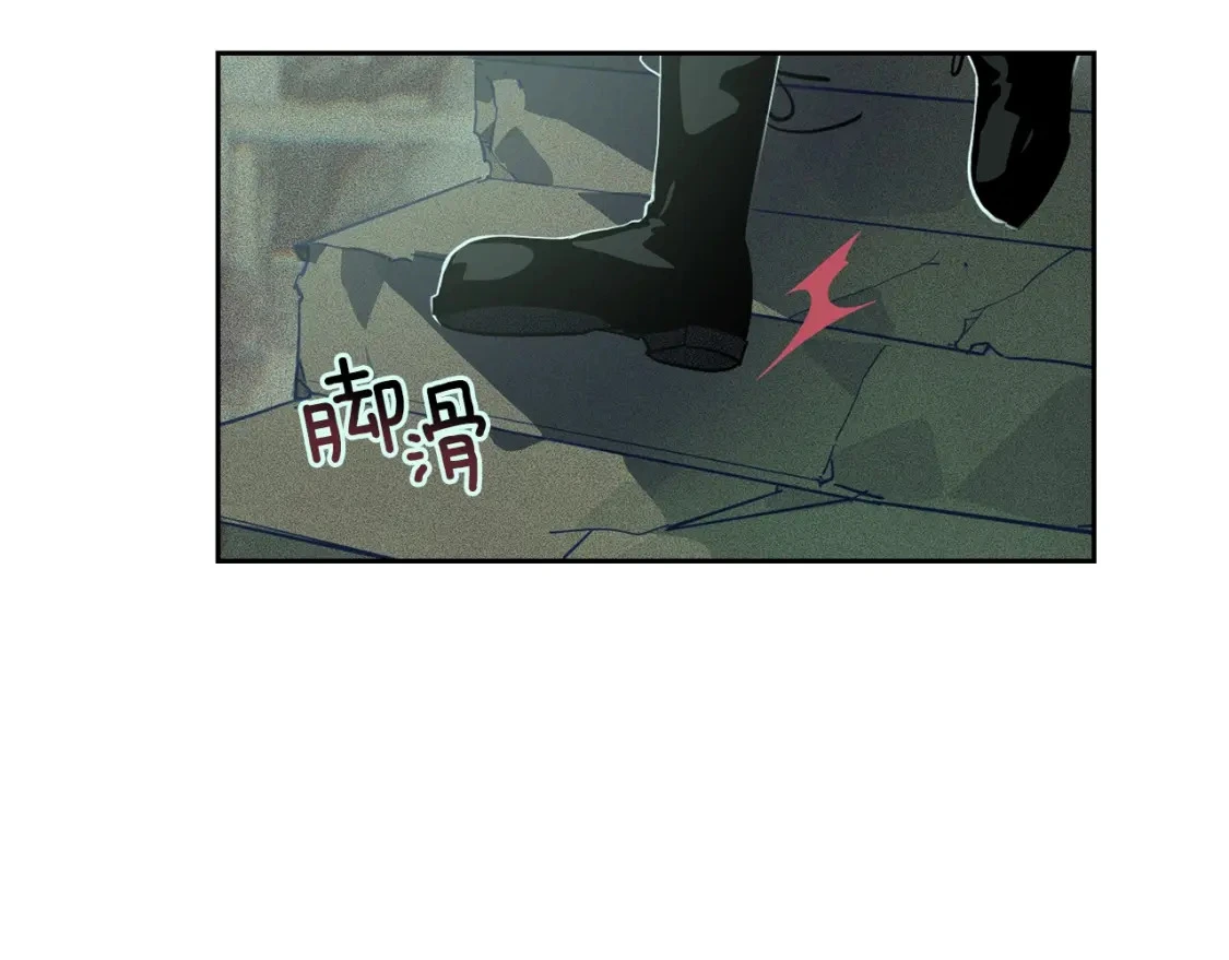 玷污的多音字漫画,第29话 遗址2图