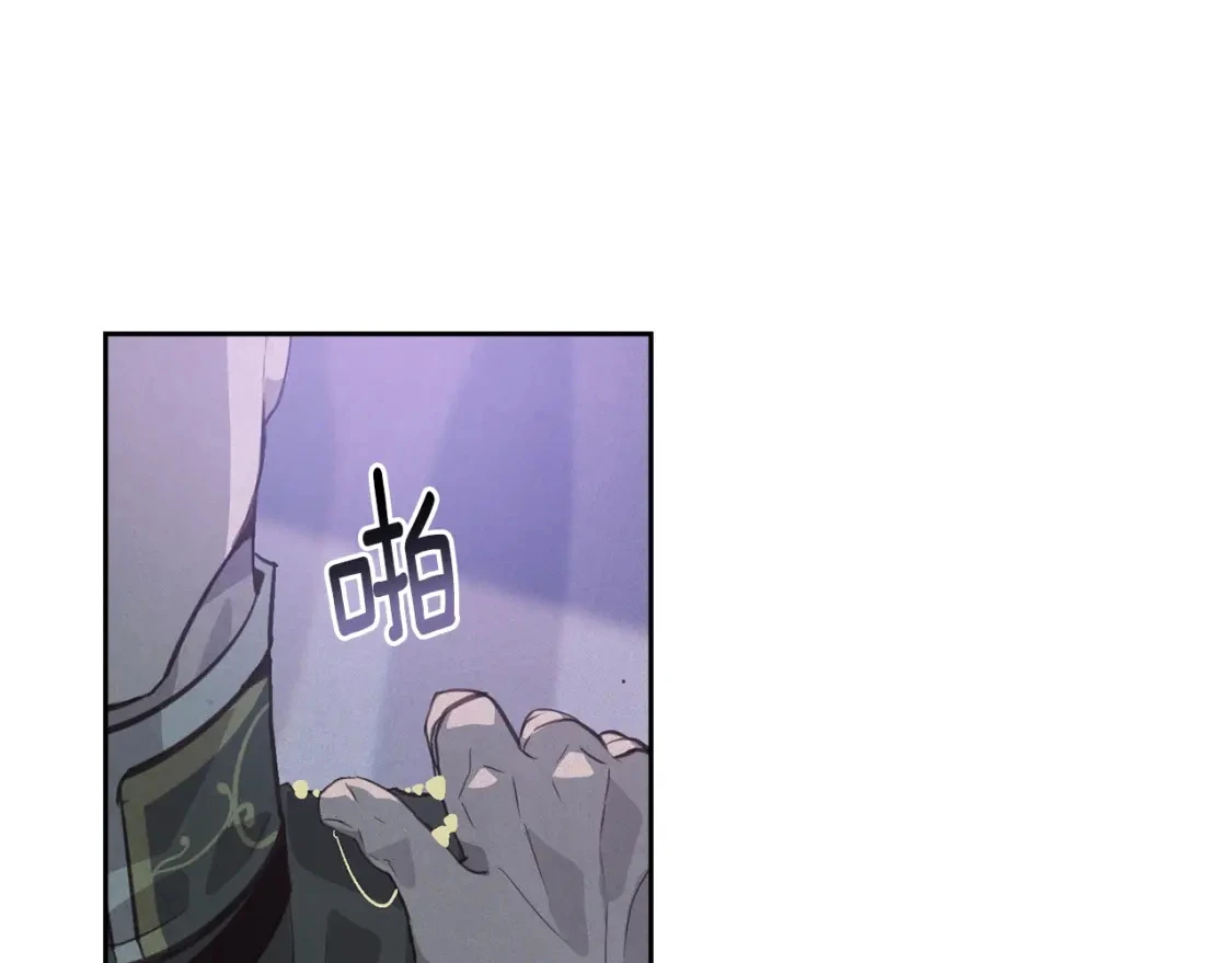 玷污的多音字漫画,第33话 思念1图