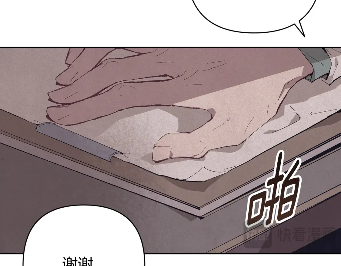 玷污的多音字漫画,完结话 期待新的未来2图