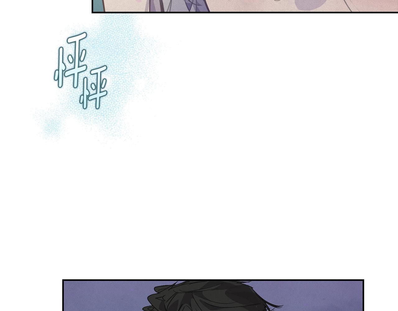 玷污的多音字漫画,第43话 破解暗示2图