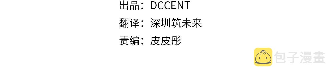 玷污的多音字漫画,第18话 讨厌的理由2图