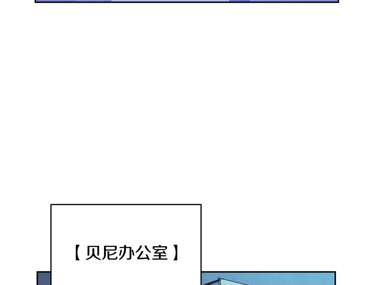 玷污的多音字漫画,第38话 骑士团长2图