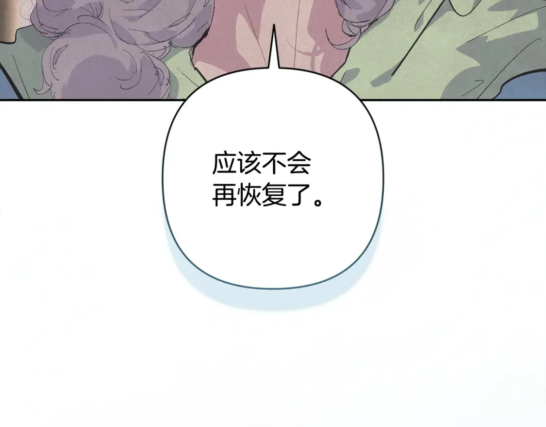 玷污的多音字漫画,完结话 期待新的未来1图