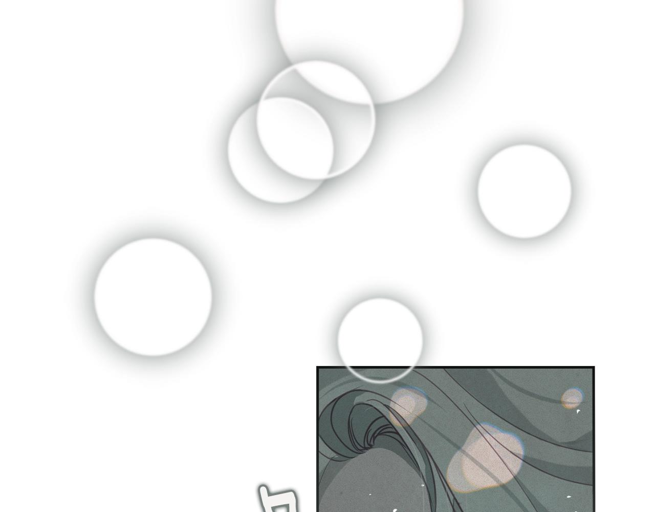 玷污的多音字漫画,第11话 梦中追踪魔物1图