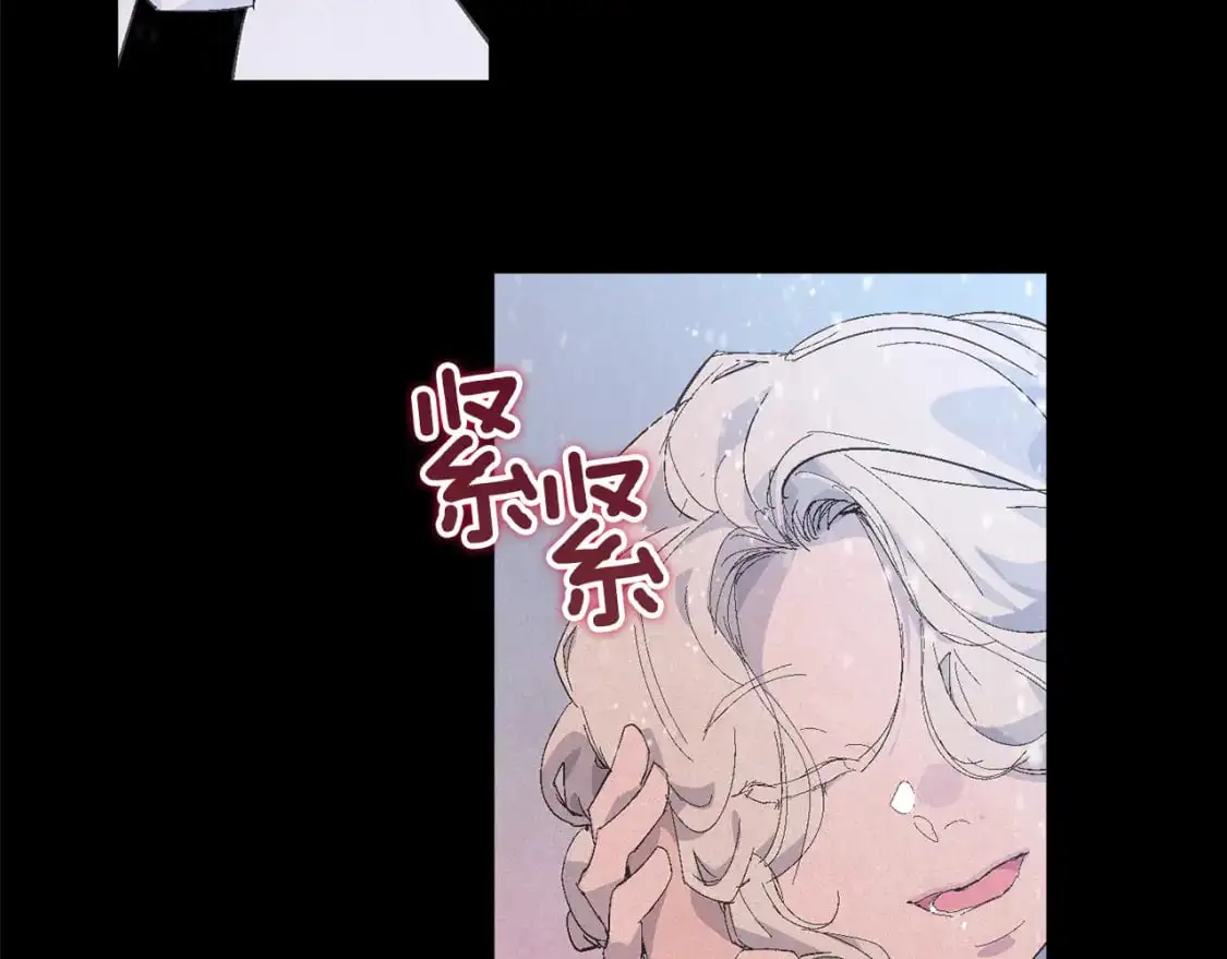 玷污的多音字漫画,第70话 回首往事1图