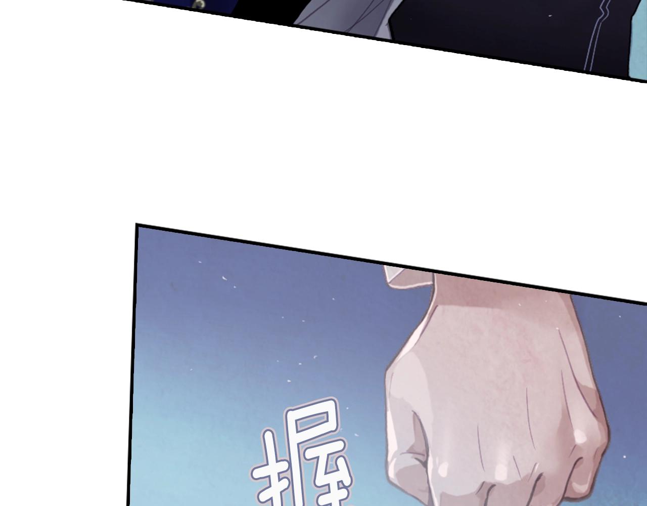 玷污的多音字漫画,第4话 魔物来袭1图