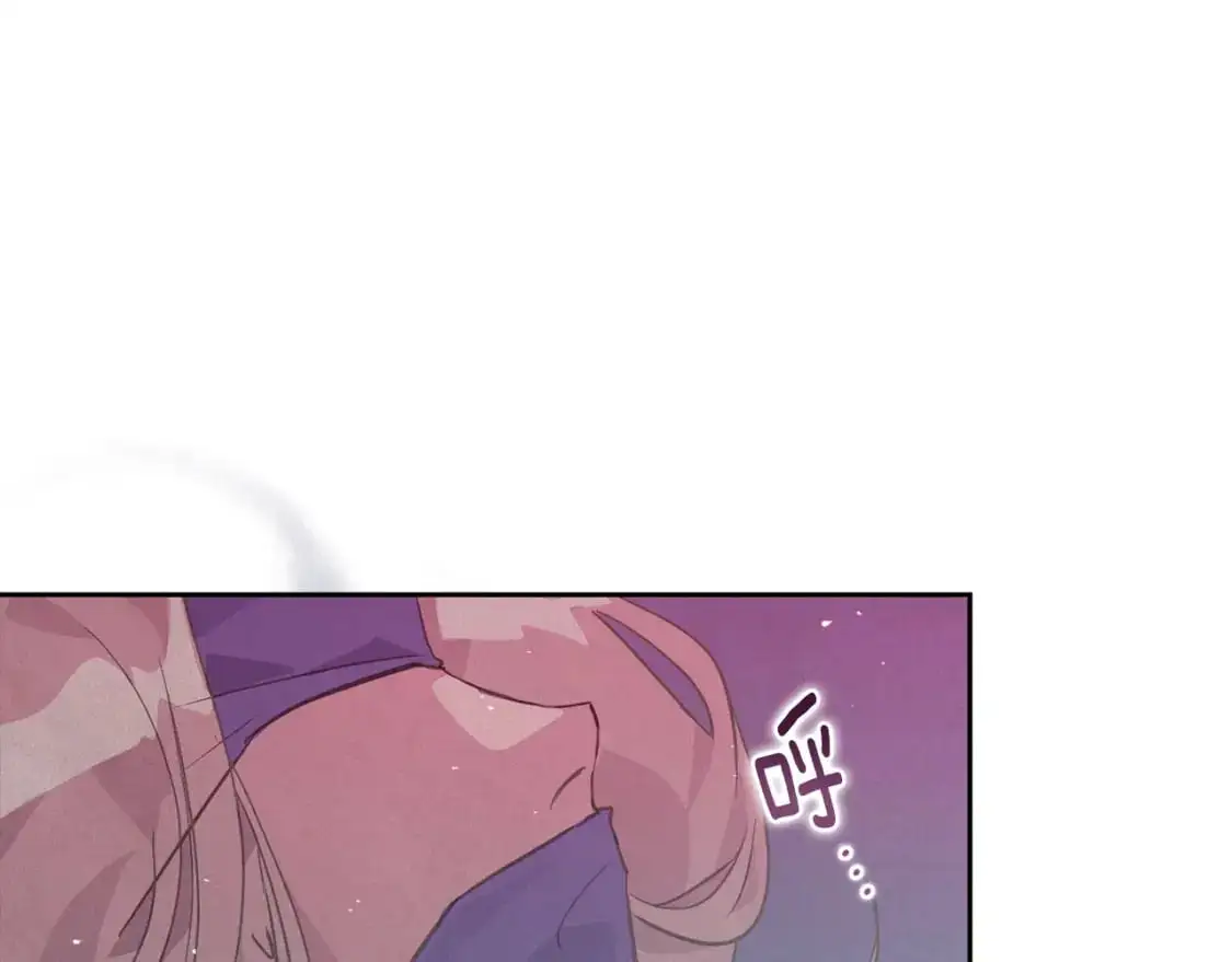 玷污的多音字漫画,第34话 告白1图