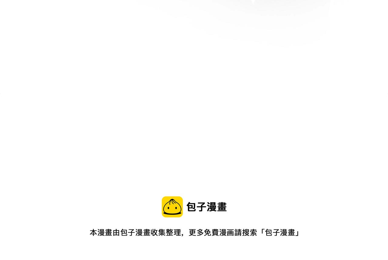 玷污的多音字漫画,第8话 加入骑士团1图