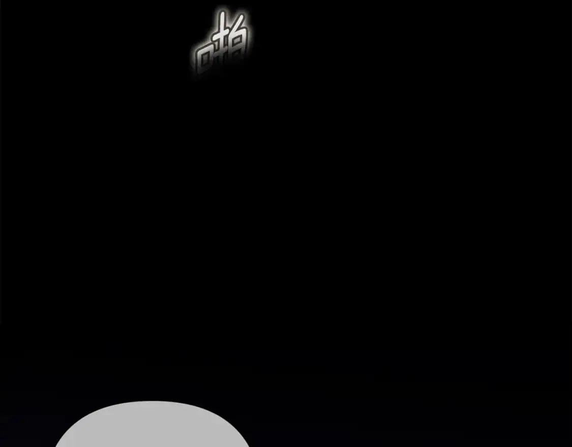 玷污的多音字漫画,第89话 不择手段想永生1图