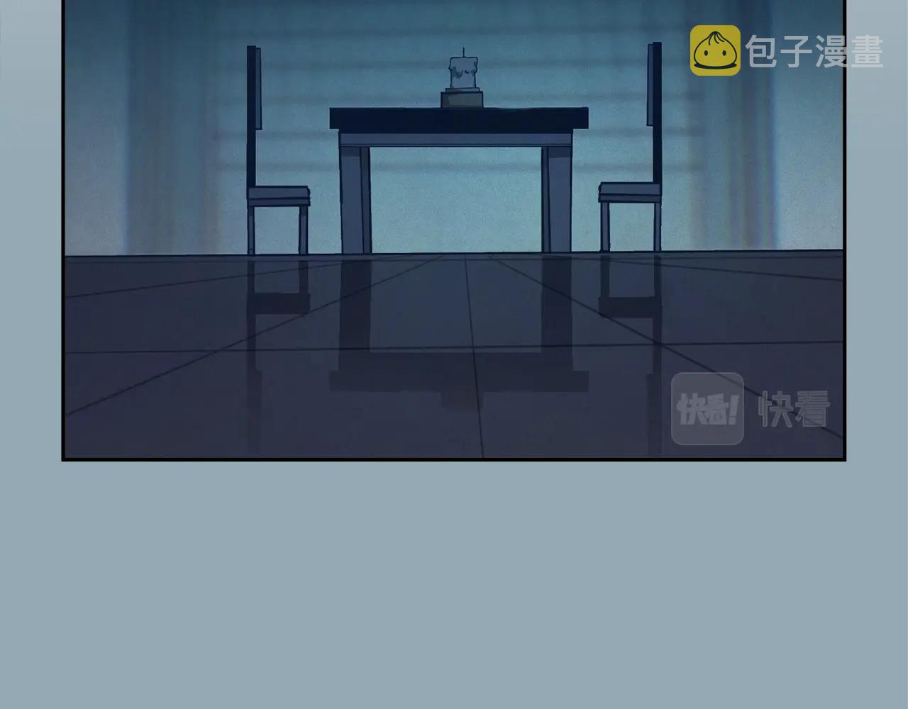 玷污的多音字漫画,第39话 来我办公室2图