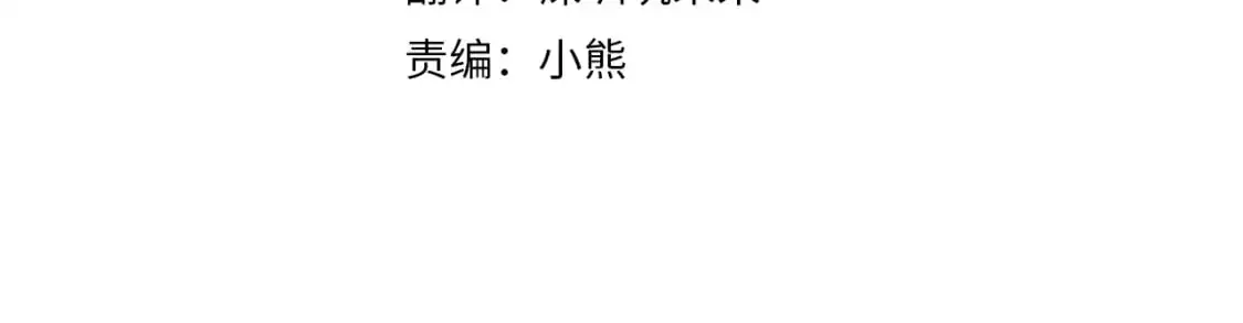 玷污的多音字漫画,第78话 追到莫格2图