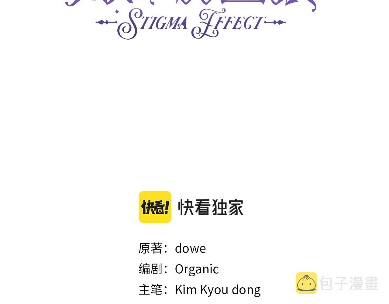玷污的多音字漫画,第37话 要分开十天？2图