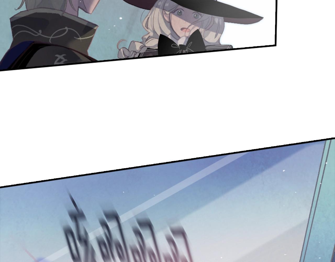 玷污的多音字漫画,第4话 魔物来袭2图