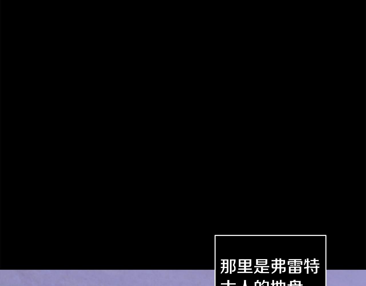 玷污的多音字漫画,第7话 坦白2图