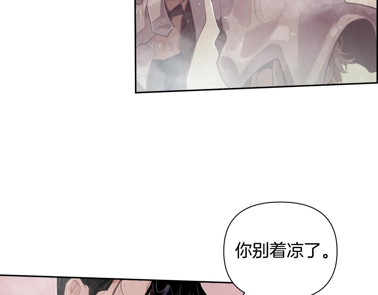 玷污的多音字漫画,第8话 加入骑士团1图