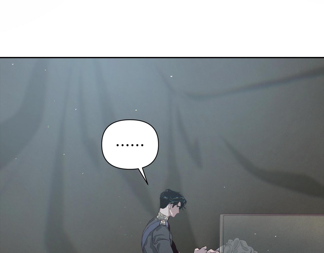 玷污的多音字漫画,第14话 有效的方法2图