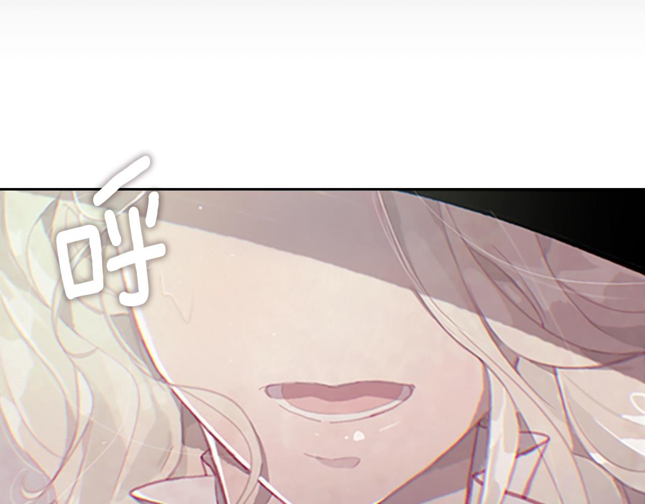 玷污的多音字漫画,第2话 预知梦2图