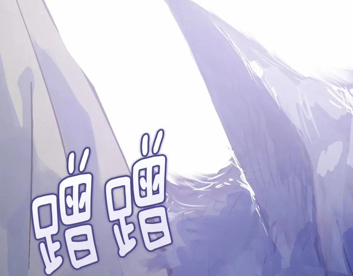 玷污的多音字漫画,第58话 被主人担心1图