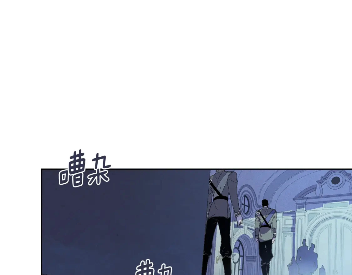 玷污的多音字漫画,第68话 求你留下来1图