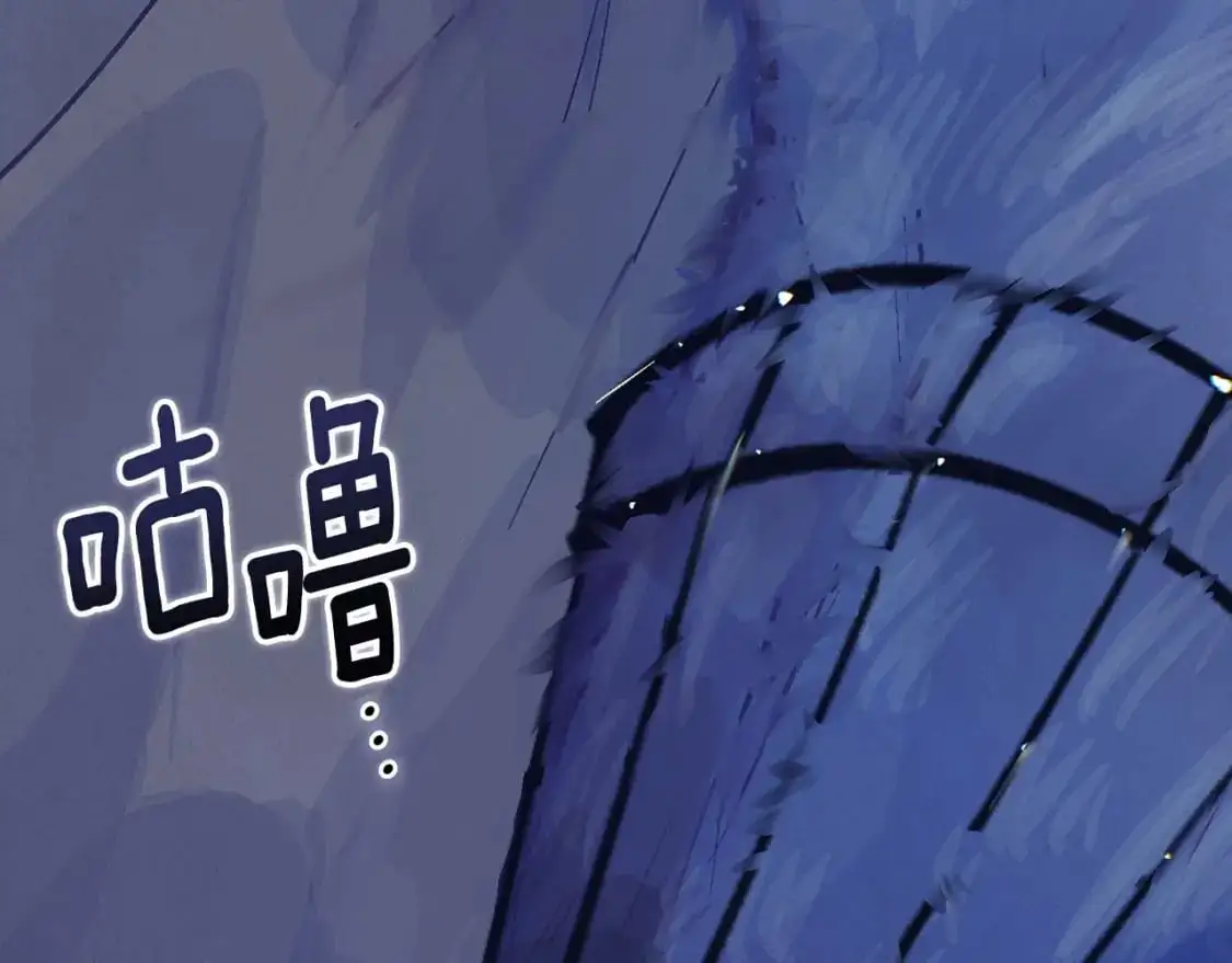 玷污的多音字漫画,第58话 被主人担心1图