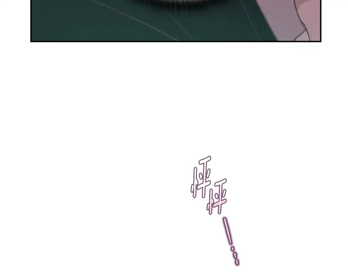 玷污的多音字漫画,第34话 告白1图