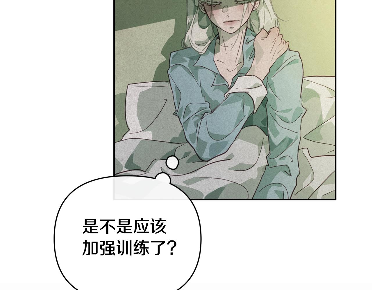 玷污的多音字漫画,第43话 破解暗示2图