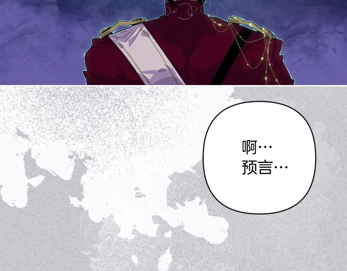 玷污的多音字漫画,第99话 宝宝降生2图