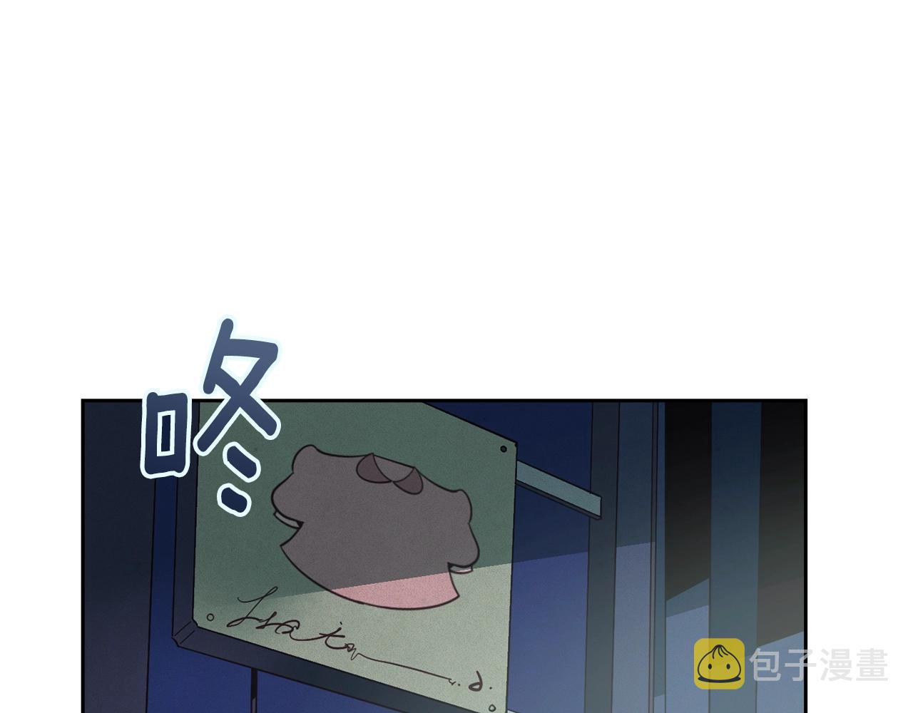 玷污的多音字漫画,第18话 讨厌的理由1图