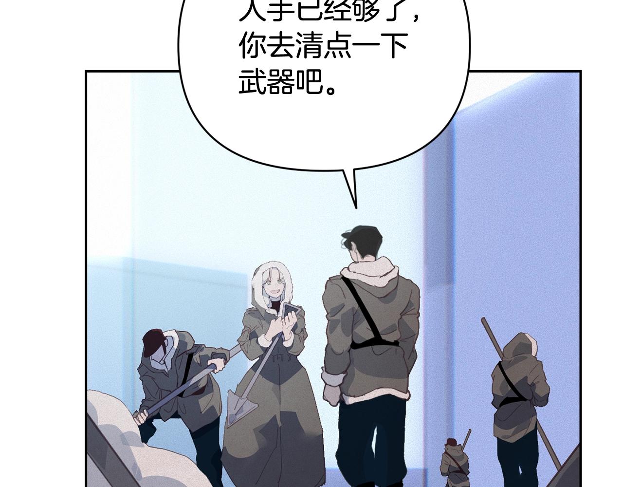 玷污的多音字漫画,第36话 想他想疯了？1图