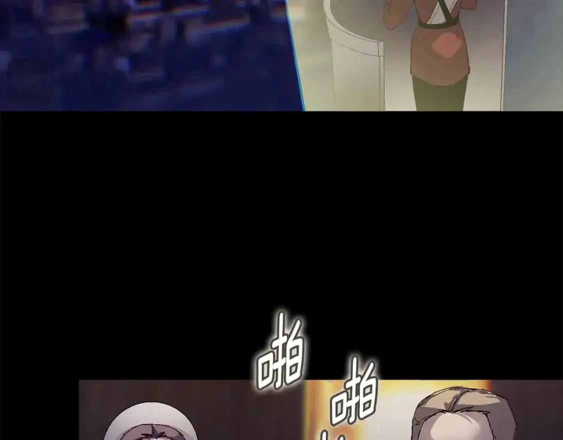 玷污的多音字漫画,第89话 不择手段想永生2图