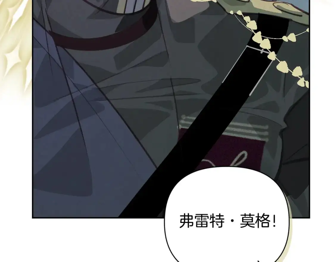 玷污的多音字漫画,第33话 思念1图