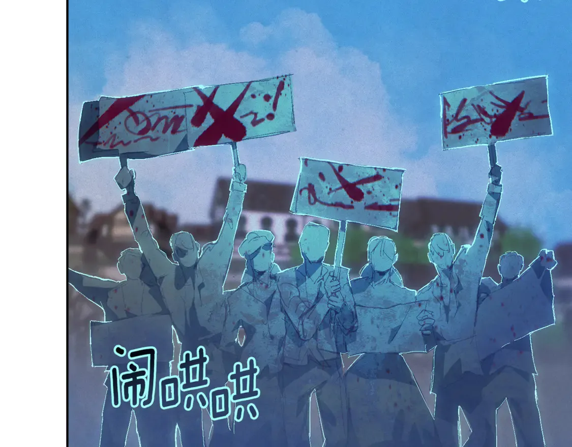 玷污的多音字漫画,第99话 宝宝降生2图