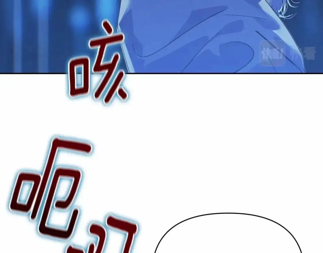 玷污的多音字漫画,第57话 危险的魔物？1图